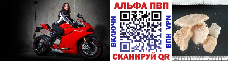 darknet официальный сайт  Болхов  А ПВП СК 