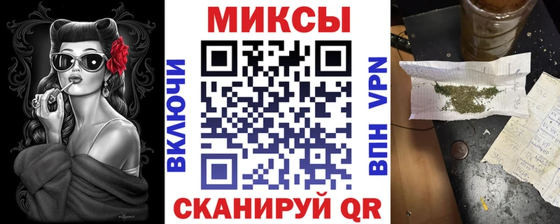 Бутират буратино  Болхов 