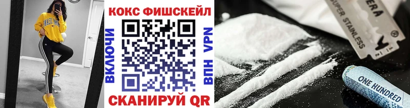 COCAIN Эквадор  Болхов 