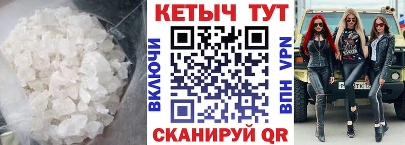 КЕТАМИН ketamine Болхов