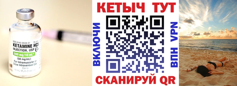 ссылка на мегу зеркало  Болхов  Кетамин VHQ 