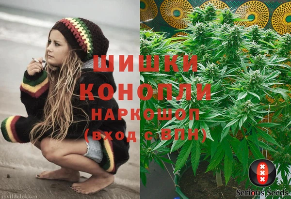 спайс Армянск