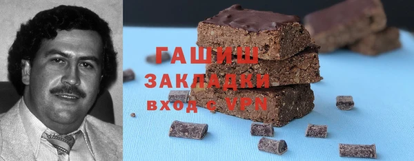 спайс Армянск