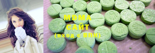 mix Арсеньев