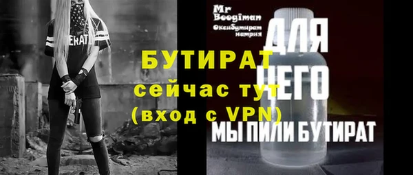 Альфа ПВП Аркадак