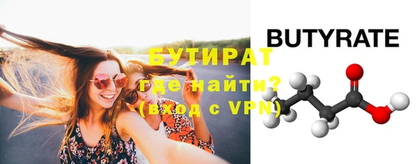 винт Пролетарск