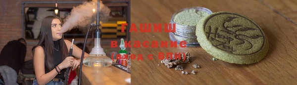 спайс Армянск