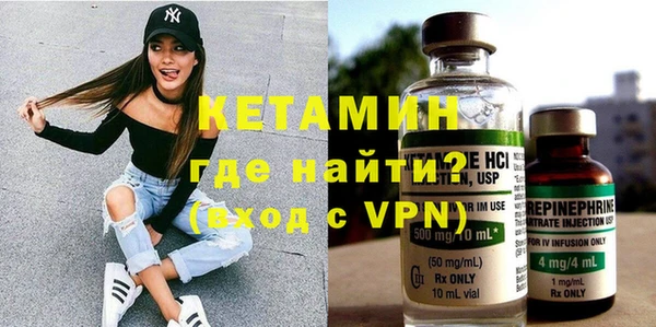 Альфа ПВП Аркадак