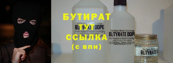 винт Пролетарск