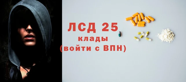 трава Болхов