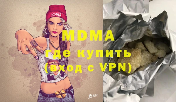 спайс Армянск