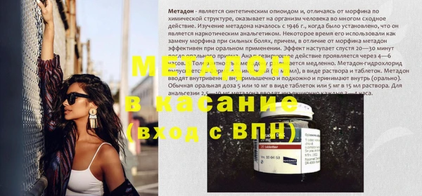 Альфа ПВП Аркадак