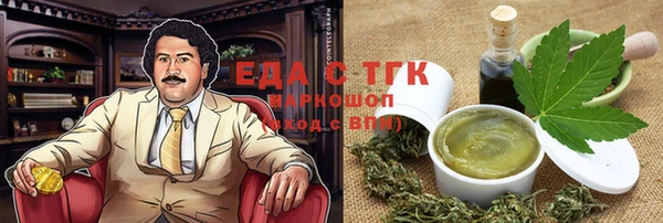 Альфа ПВП Аркадак