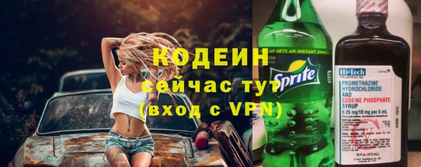 mix Арсеньев