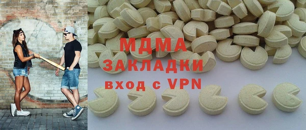 mix Арсеньев