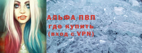 Альфа ПВП Аркадак
