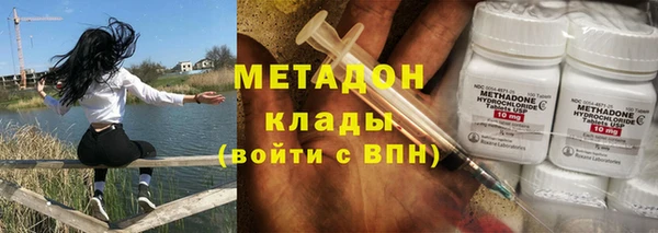 Альфа ПВП Аркадак