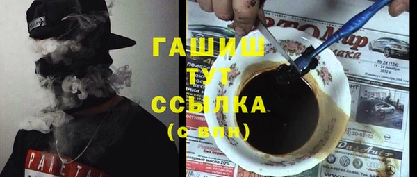Альфа ПВП Аркадак