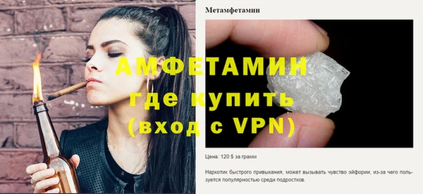 Альфа ПВП Аркадак