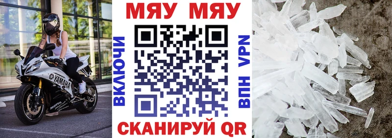 цена   Болхов  МЯУ-МЯУ 4 MMC 