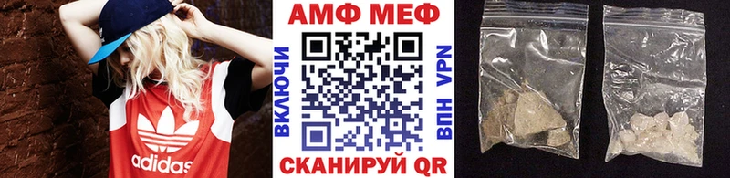 Метамфетамин Methamphetamine Болхов