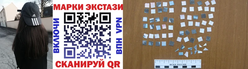 даркнет сайт  blacksprut ССЫЛКА  Наркотические марки 1,8мг  Болхов 